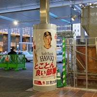 Photo taken at Chikushi Exit by sabakozo on 3/8/2022