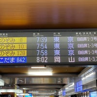 Photo taken at Platforms 13-14 by sabakozo on 9/9/2022