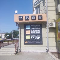 Photo taken at Enter by Анатолий И. on 6/5/2014