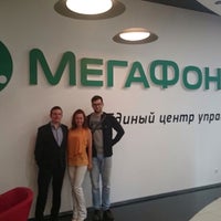 Photo taken at Офис СЗФ ПАО МегаФон (ЕЦУС-Запад) by Леночка on 7/10/2015