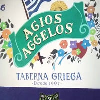 รูปภาพถ่ายที่ Agios Aggelos โดย Christian M. V. เมื่อ 10/25/2018