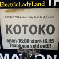 Photo taken at ElectricLadyLand by こらそん on 10/22/2023