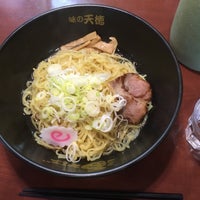 油そば 味の天徳 八王子店 八王子 2 Tips From 656 Visitors 油そば 味の天徳 八王子店 八王子 2 Tips From 656 Visitors