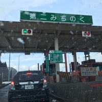 下田本線料金所 2 Conseils De 121 Visiteurs 下田本線料金所 2 Conseils De 121 Visiteurs