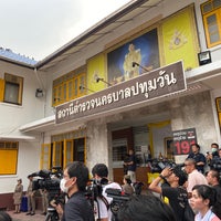 Photo taken at Pathum Wan Police Station by Chaiyot Y. on 1/10/2020