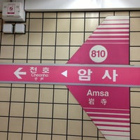 Photo taken at Amsa Stn. by Minnie L. on 2/24/2013