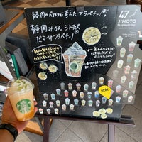 Photo taken at Starbucks by まっかゎ on 7/31/2021