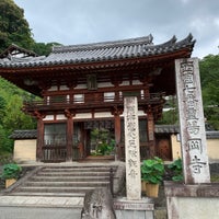 Photo taken at 岡寺 by まっかゎ on 7/8/2023