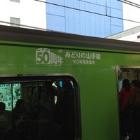 Photo taken at Takadanobaba Station by Michiaki Y. on 5/3/2013