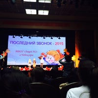 Photo taken at Филармония by Евгения М. on 5/22/2015