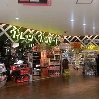 ヴィレッジヴァンガード 船橋市 千葉県