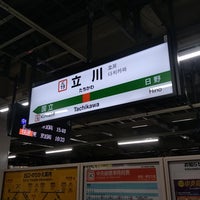 Photo taken at Tachikawa Station by горячее к. on 6/6/2019