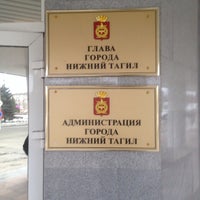 Photo taken at администрация г.Нижний Тагил by Дмитрий Г. on 11/22/2013