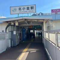 Photo taken at Kita-Kogane Station by 🌠 on 3/4/2023