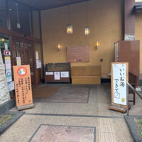Photo taken at おふろの王様 花小金井店 by 🌠 on 6/24/2023
