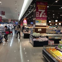 イオンスタイルレイクタウン 8 Tavsiye