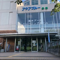 アクアブルー多摩 多摩市 8個のtips アクアブルー多摩 多摩市 8個のtips