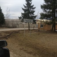 Подольск деревня львово. Вороновское поселение 10. Снт застройщик вороновское поселение. Волоколамск деревня львово. Вороновское д львово.