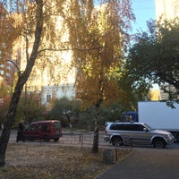 Photo taken at Шахово-шашечна школа «Авангард» by Moving G. on 10/29/2015