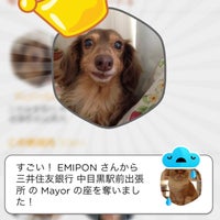 三井住友銀行 中目黒駅前出張所 青葉台 東京 東京都