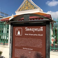 Photo taken at Wat Kharuhabodi by Nattasit S. on 4/22/2018