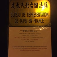 Photo taken at Bureau de Représentation de Taipei en France by ARIEL on 10/1/2017