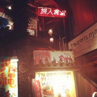 Photo taken at 旅人食堂 by How W. on 3/1/2013