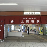 Photo taken at Ueda Dentetsu Ueda Station by リュウ３ on 5/21/2015
