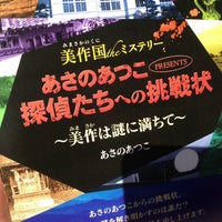 サークルk 岡山岩田店 閉業 コンビニ
