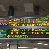 Jr 天王寺駅 15 16番線ホーム 天王寺区 4 Tips De 1378 Visitantes