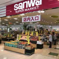 スーパー三和 Sanwa 横須賀店 平成町3 28 2