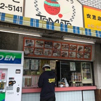 とまと 衣笠店 惣菜 弁当