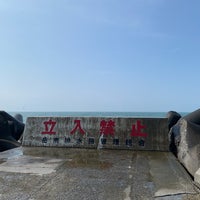 砂山公園 Park In 富士市 砂山公園 Park In 富士市
