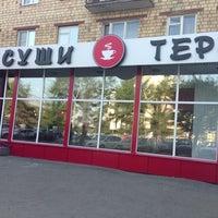 Photo taken at Суши Терра by Маргоша on 7/14/2013