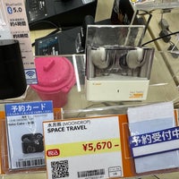 Photo taken at e☆イヤホン 大阪日本橋本店 by tie2 on 9/23/2023