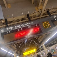 Photo taken at Kyodo Station (OH11) by 航ネプソン on 11/26/2023