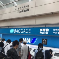 Photo taken at Security Check C by 航ネプソン on 10/15/2018