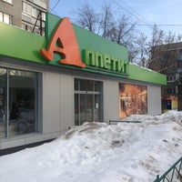 Photo taken at Аппетит by Philipp V. on 2/14/2013