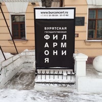 Photo taken at Бурятская государственная филармония by Bo I. on 1/5/2014