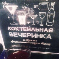 Das Foto wurde bei 1749 Городской бар von Евгений am 11/13/2015 aufgenommen