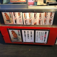 Photo taken at マルイチ 天昌寺店 by 【公式】おっきいおっさん （. on 4/20/2018