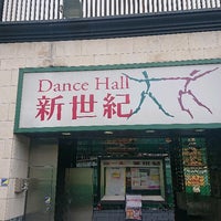 ダンスホール新世紀 上野 0 Tips ダンスホール新世紀 上野 0 Tips