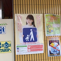 Photo taken at Oedo Line Azabu-juban Station (E22) by Y U K I on 9/23/2019