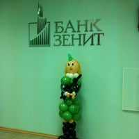 Photo taken at Банк ЗЕНИТ by Evgeniy Y. on 2/22/2013