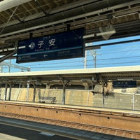 Photo taken at Koyasu Station (KK33) by tatsukusu on 3/4/2023