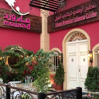 ماء ورد الياسمين ركال بلازا