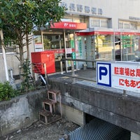 河内長野郵便局 65 Visitors