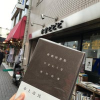 Photo taken at 古書ビビビ by raizox on 7/16/2016