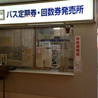 Photos At 泉ヶ丘駅 南海バス定期券 回数券うりば Train Station In Sakai