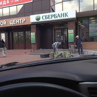 Photo taken at Сбербанк России by Olga F. on 5/7/2014